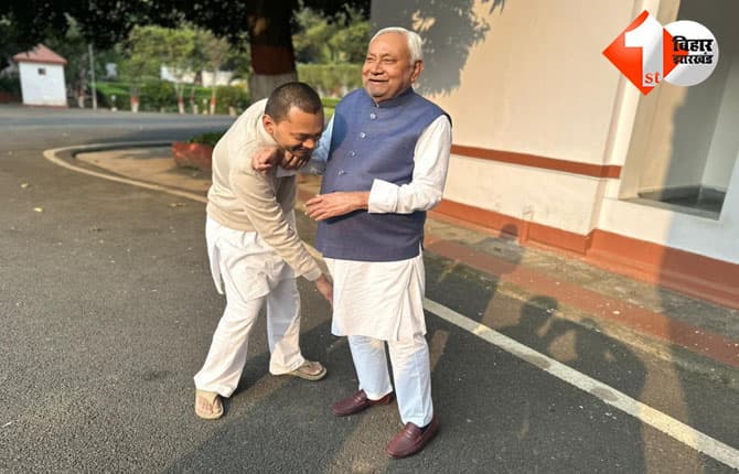 बिहार