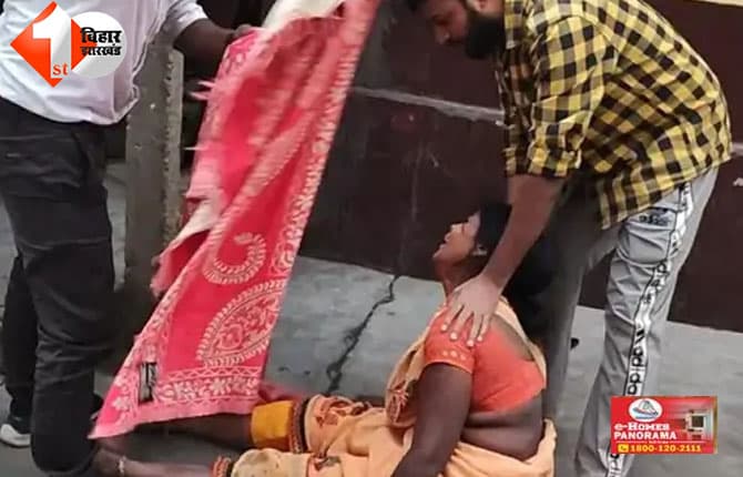 बिहार