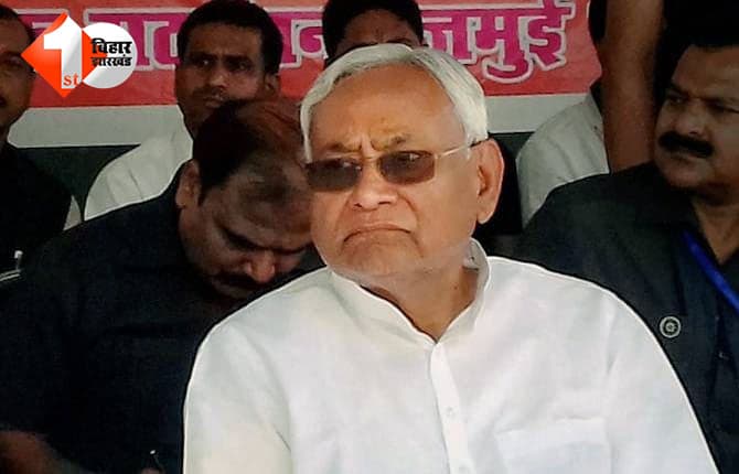 बिहार