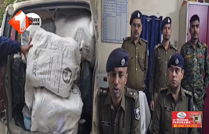 बिहार