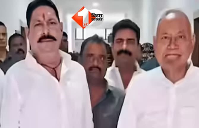 Anant Singh Arrest : अनंत सिंह के अरेस्ट होने के बाद धानुक वोटरों की नाराजगी थमेगी? मोकामा-बाढ़ समेत कई सीटों पर दिख सकता असर; जानिए क्या है NDA का प्लान