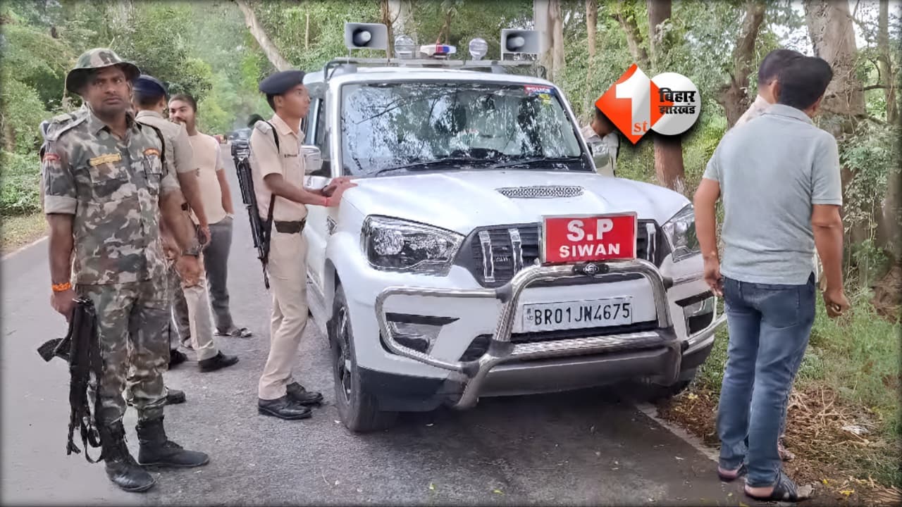 Bihar News