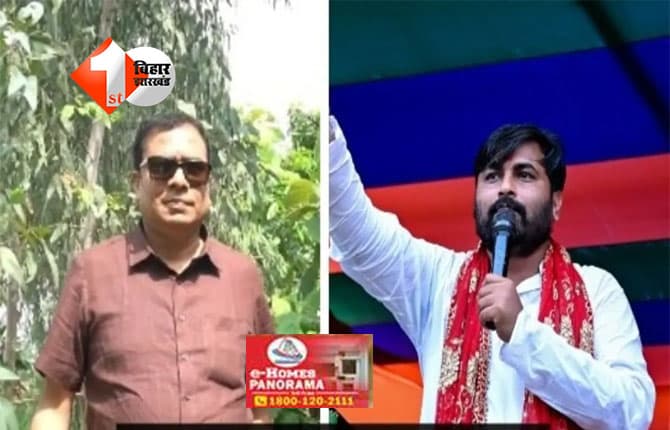 Parbatta Election result 2025: परबत्ता चुनाव नतीजा; संजीव कुमार या बाबूलाल शौर्य, कौन जीतेगा? गिनती में कौन आगे -कौन पीछे जानिए