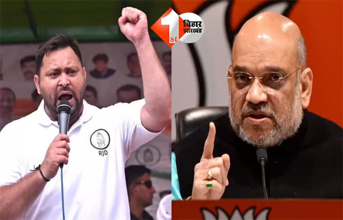 Bihar Election 2025
