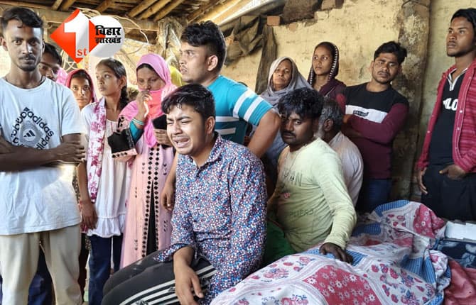 बिहार