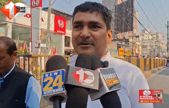 बिहार