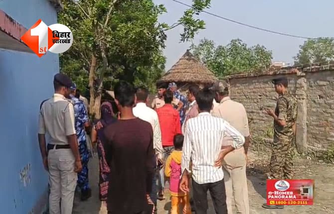 बिहार