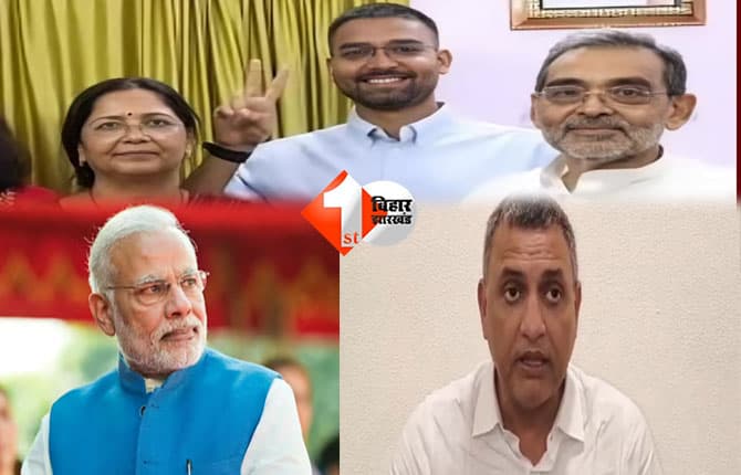बिहार
