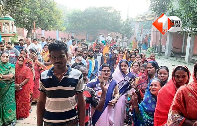 Bihar Election 2025