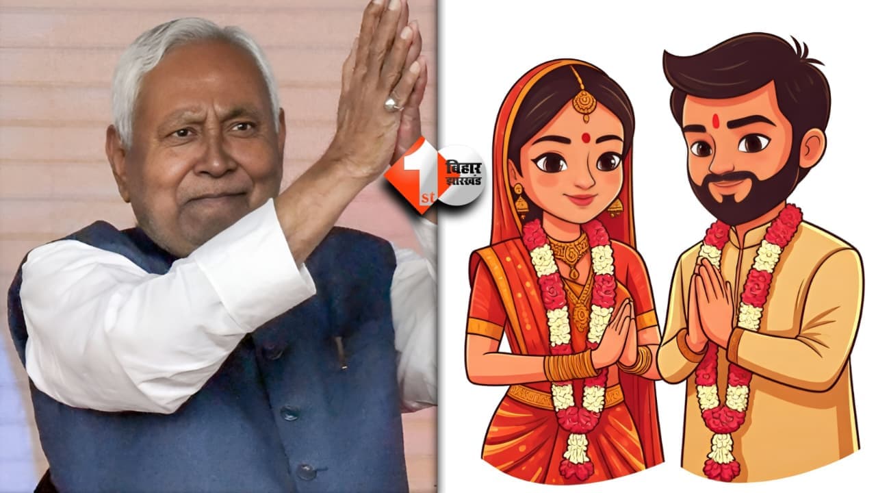 Bihar News