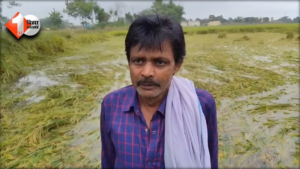 Bihar News