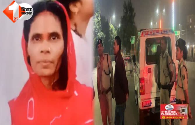 बिहार
