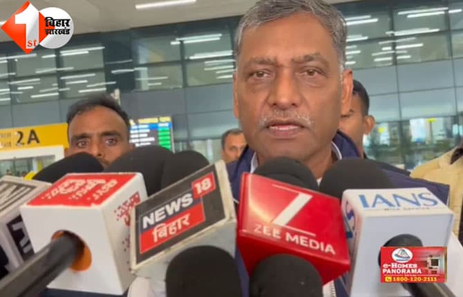 बिहार