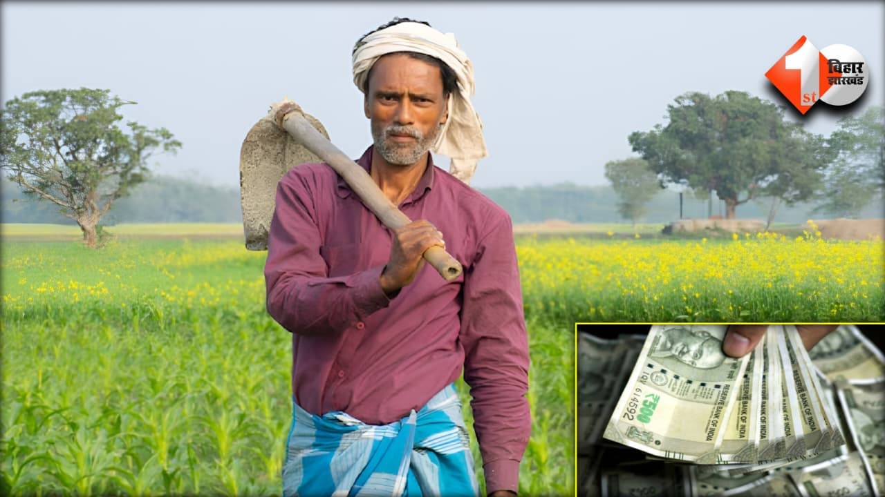Bihar News