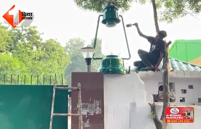 बिहार