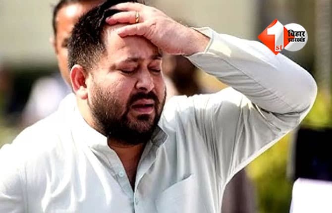 Bihar Election Result 2025