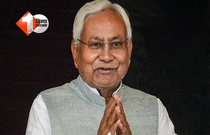 Bihar Politics : नीतीश ने बिहार में रचा इतिहास: क्या अब देश के सबसे लंबे समय तक मुख्यमंत्री रहने का रिकॉर्ड भी तोड़ेंगे?
