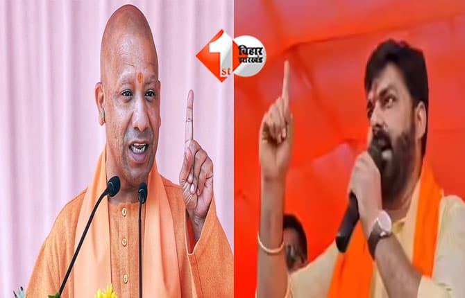 Bihar Election 2025