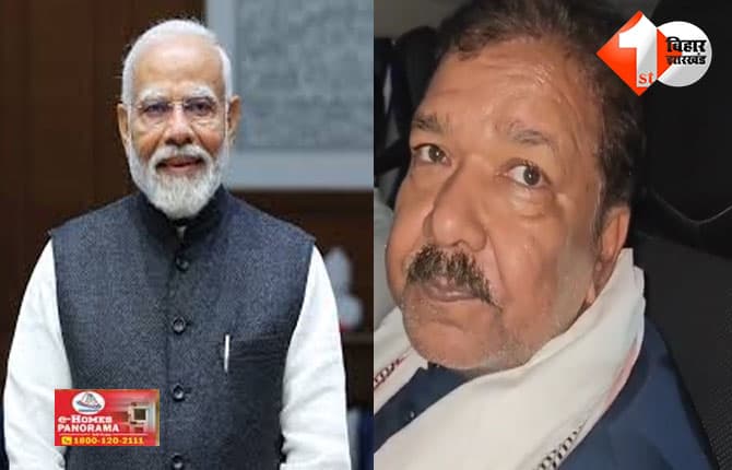 बिहार