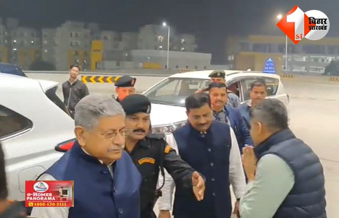 बिहार