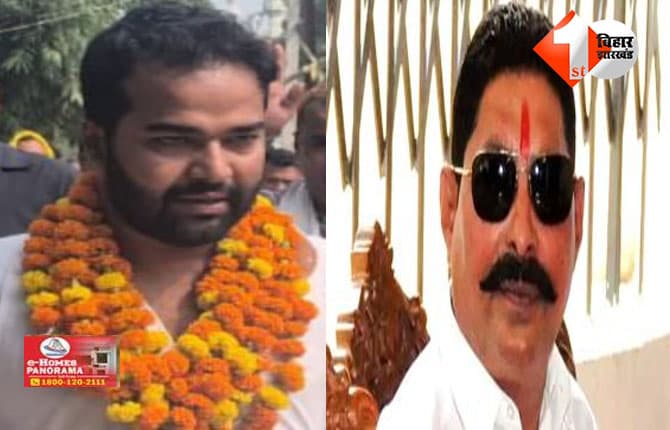बिहार
