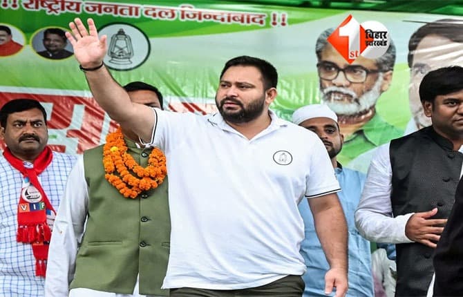 Bihar elections : पहला चरण मतदान से पहले महागठबंधन का बड़ा ऐलान: महिलाओं, किसानों और कर्मचारियों के लिए किए कई वादे