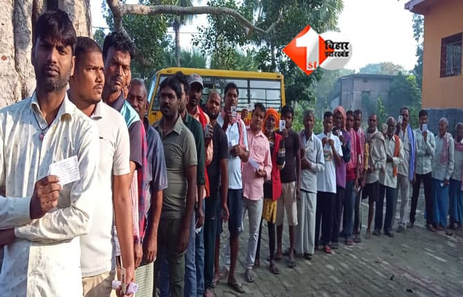 Bihar Election 2025