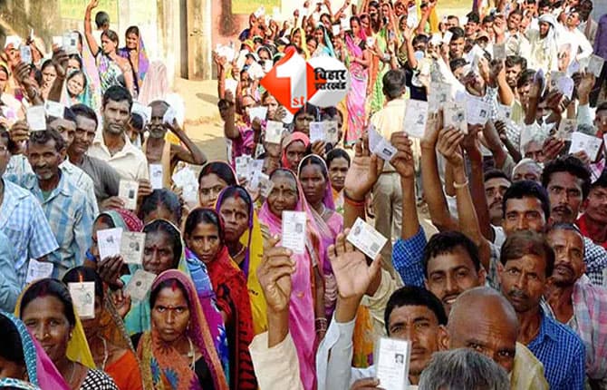 Bihar Election 2025
