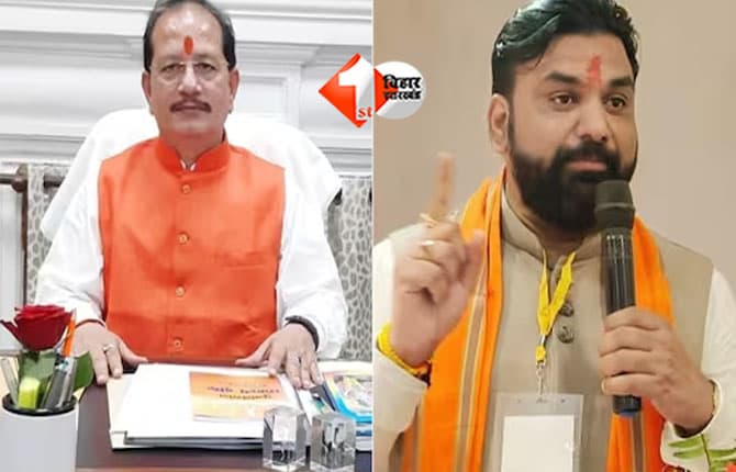 Bihar Election 2025