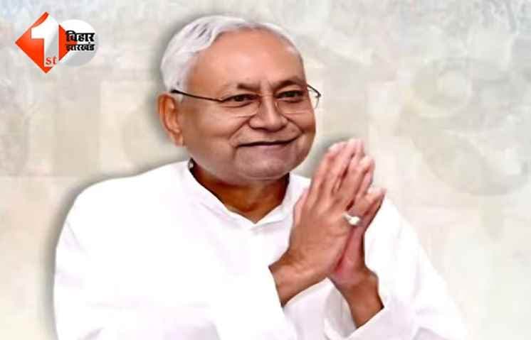 बिहार