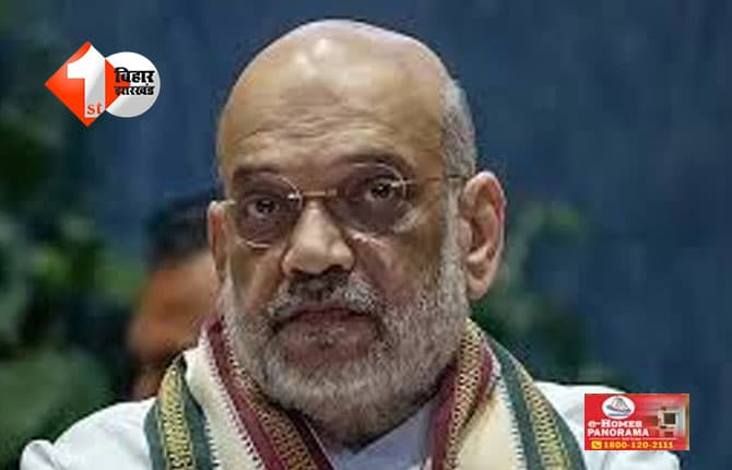 बिहार