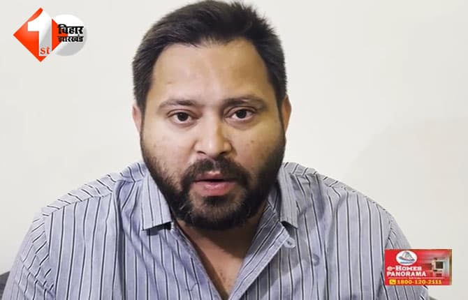 बिहार