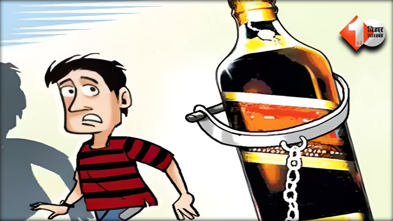 Bihar News
