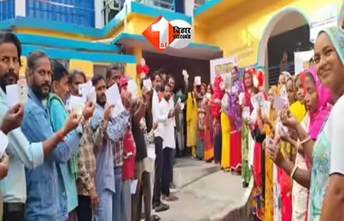Bihar Election 2025