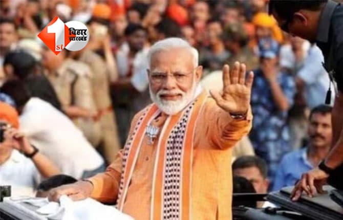 Bihar Election 2025
