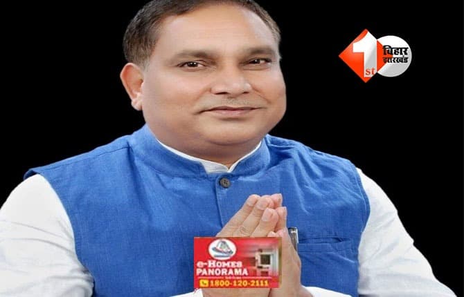 Bihar Election Result 2025