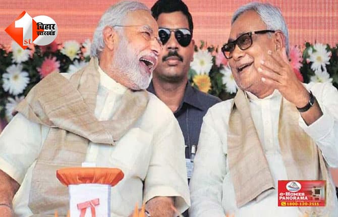 बिहार