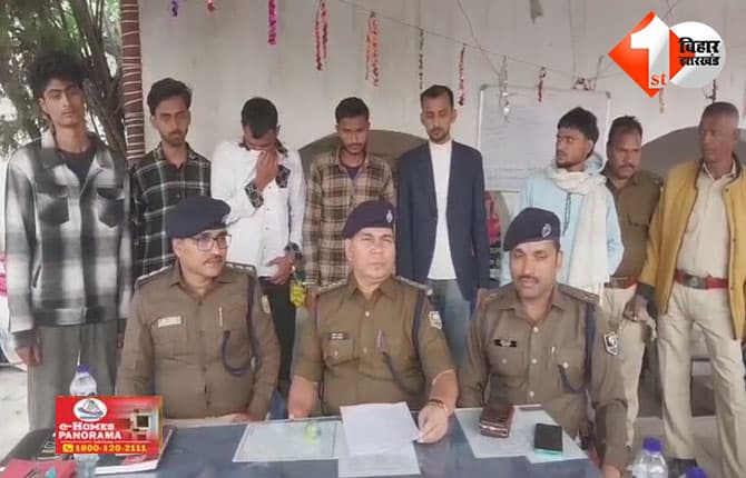 बिहार