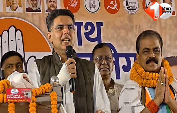 बिहार