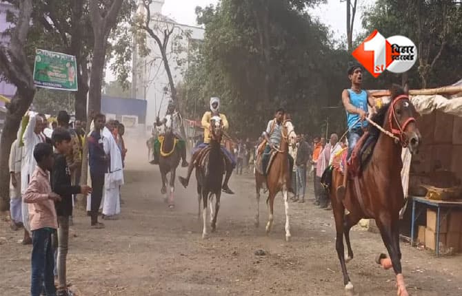 Bihar News