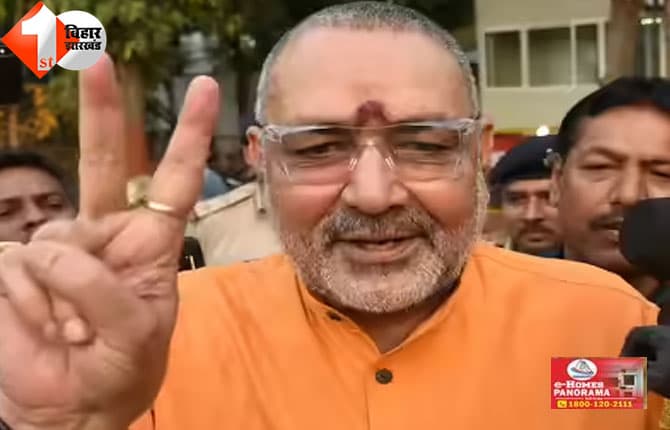 बिहार