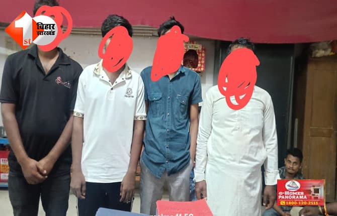 बिहार