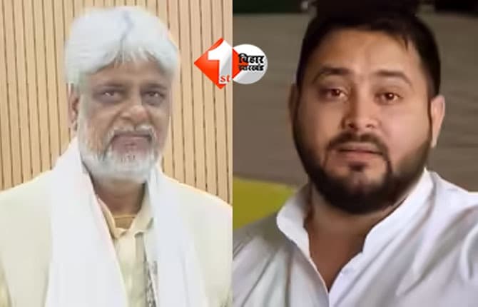 Bihar Election Counting 2025