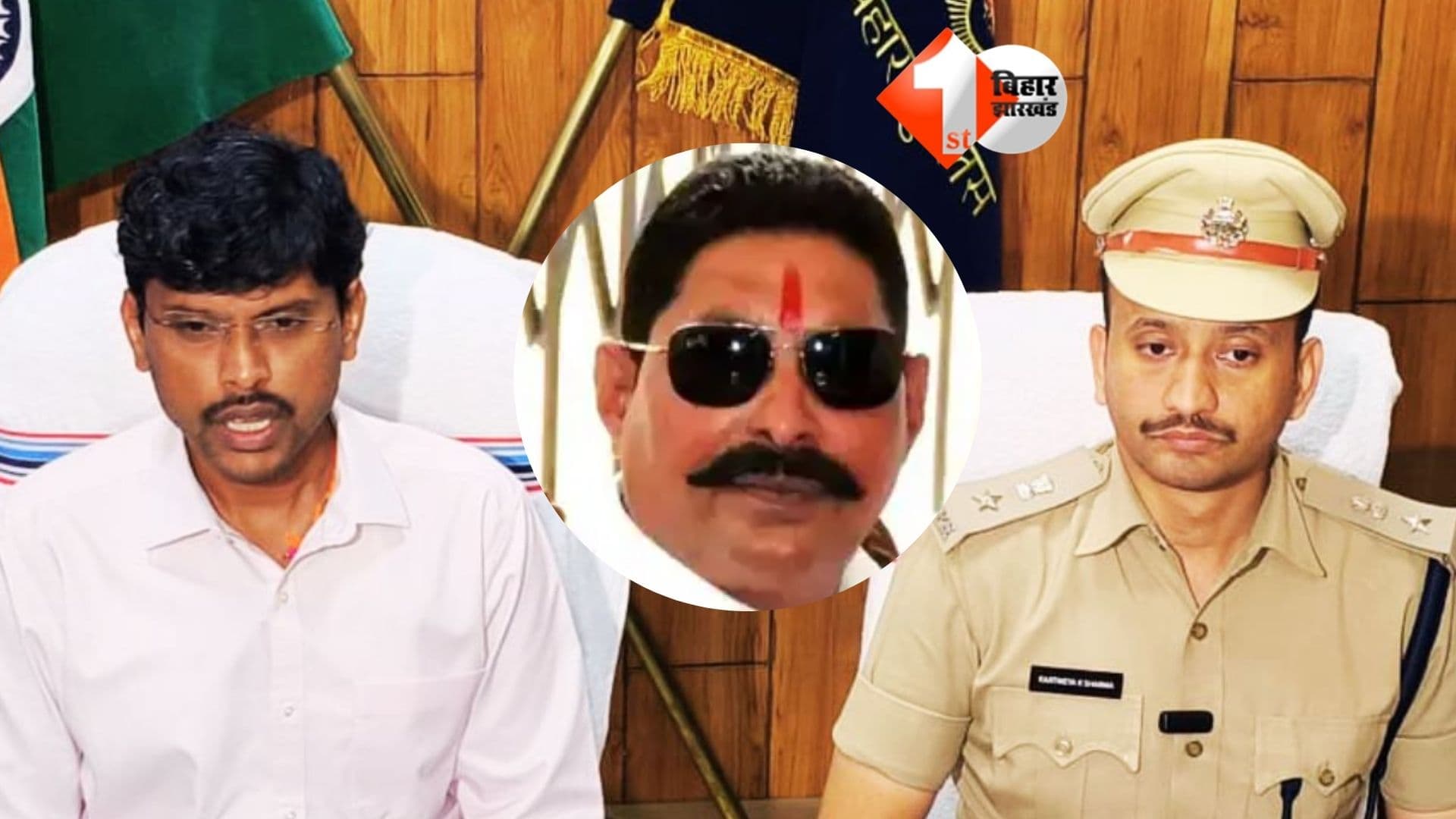 Anant Singh Arrest