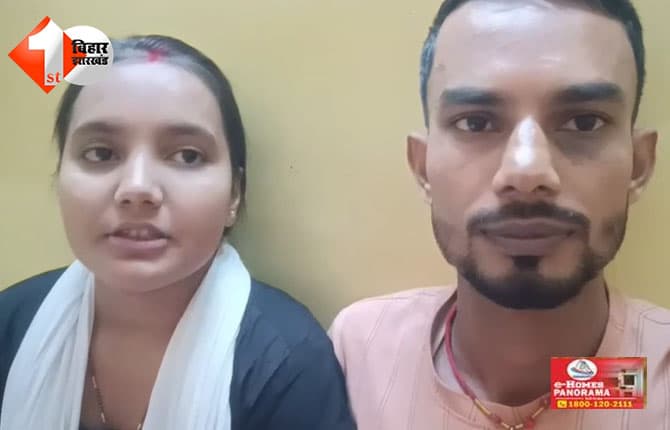 बिहार
