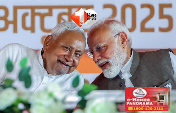 Bihar Assembly Result : : NDA को मिला ऐतिहासिक जनादेश, 33 राजपूत उम्मीदवारों ने दर्ज की जीत; यहां देखें सभी विजेताओं की पूरी सूची