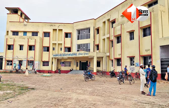 Patna News