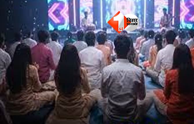 Gen Z Bhajan Clubbing