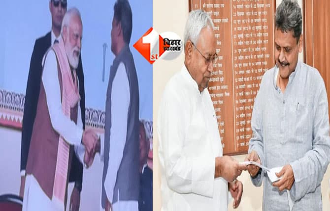 Bihar Education Minister
