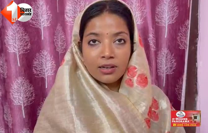 बिहार
